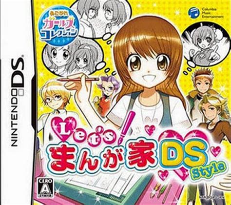 rom nds|nds rom download jpn.